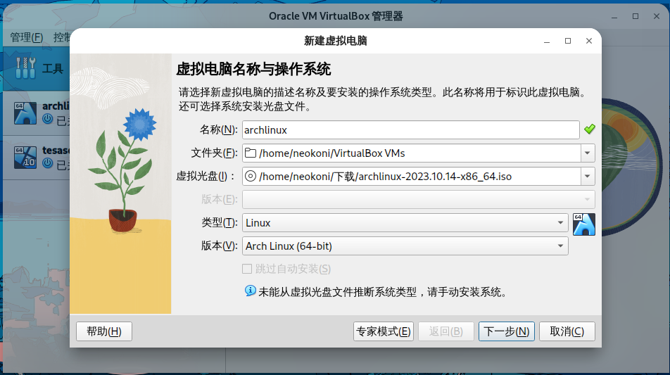 virbox1
